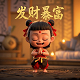 五分彩一天赚几个亿是真的吗